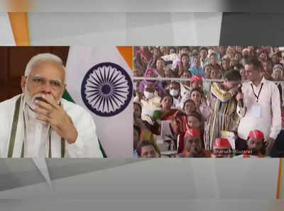 PM Narendra Modi In Bharuch: કાર્યક્રમમાં બાપ-દીકરીની વાત સાંભળી PM મોદી ભાવુક થયા 